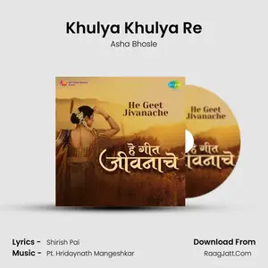 Khulya Khulya Re Cover