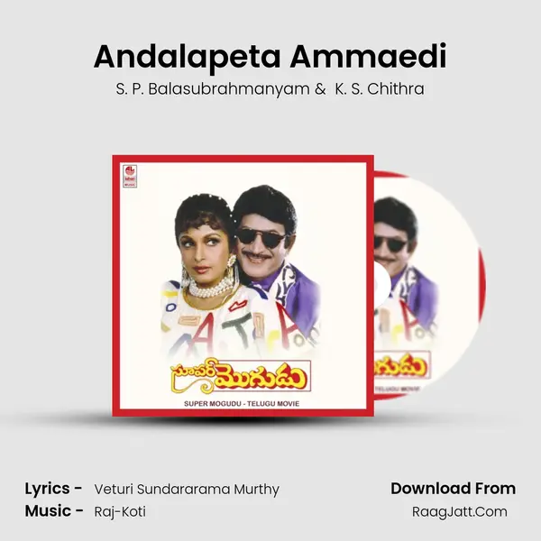 Andalapeta Ammaedi MP3 Song by S. P. Balasubrahmanyam Cover
