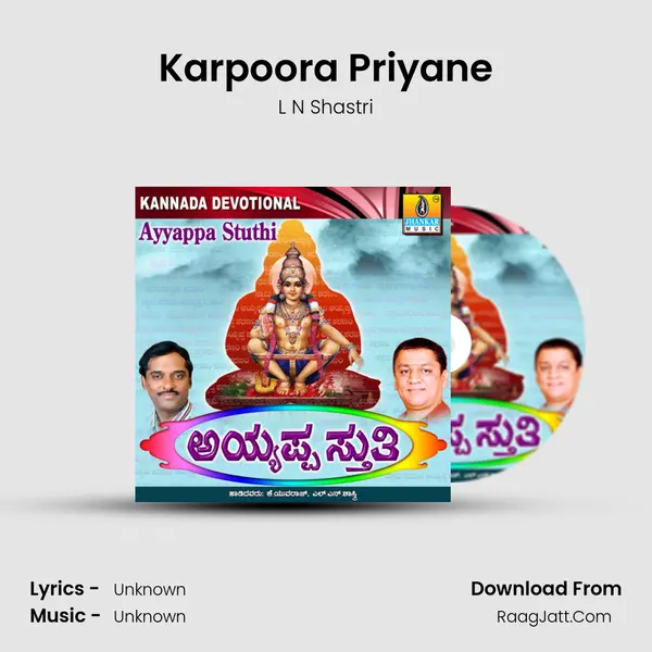 Karpoora Priyane MP3 Song by L N Shastri Cover