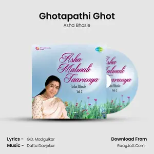 Ghotapathi Ghot Cover