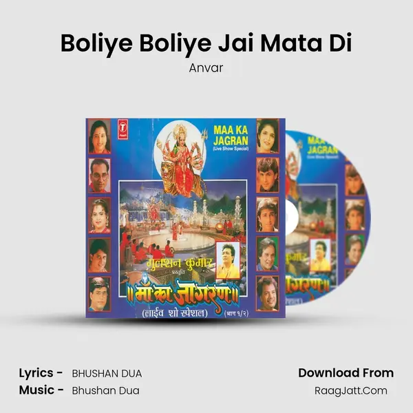Boliye Boliye Jai Mata Di MP3 Song by Anvar Cover