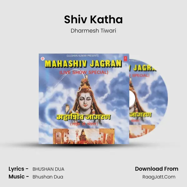 Shiv Katha MP3 Song by Dharmesh Tiwari Cover