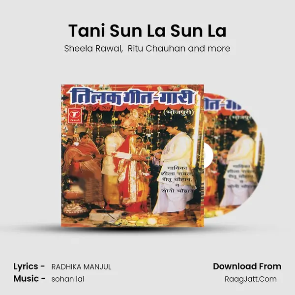 Tani Sun La Sun La MP3 Song by Sheela Rawal Cover