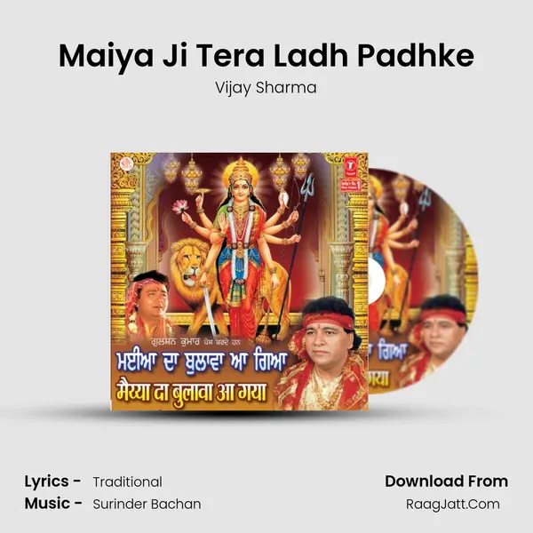 Maiya Ji Tera Ladh Padhke MP3 Song by Vijay Sharma Cover
