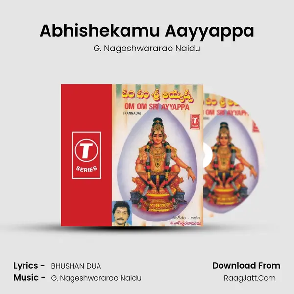 Abhishekamu Aayyappa MP3 Song by G. Nageshwararao Naidu Cover