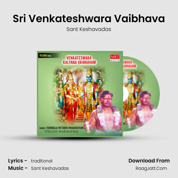 Sri Venkateshwara Vaibhava - Sant Keshavadas