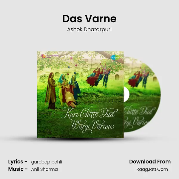 Das Varne MP3 Song by Ashok Dhatarpuri Cover
