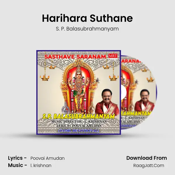 Harihara Suthane MP3 Song by S. P. Balasubrahmanyam Cover