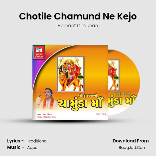 Chotile Chamund Ne Kejo MP3 Song by Hemant Chauhan Cover