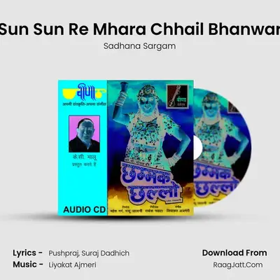 Sun Sun Re Mhara Chhail Bhanwar MP3 Song by Sadhana Sargam Cover
