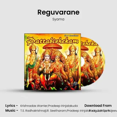 Reguvarane MP3 Song by Syama Cover
