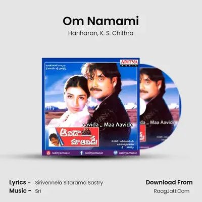 Om Namami MP3 Song by Hariharan Cover
