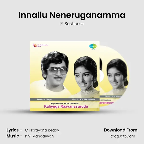 Innallu Neneruganamma MP3 Song by P. Susheela Cover