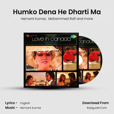 Humko Dena He Dharti Ma MP3 Song by Hemant Kumar Cover