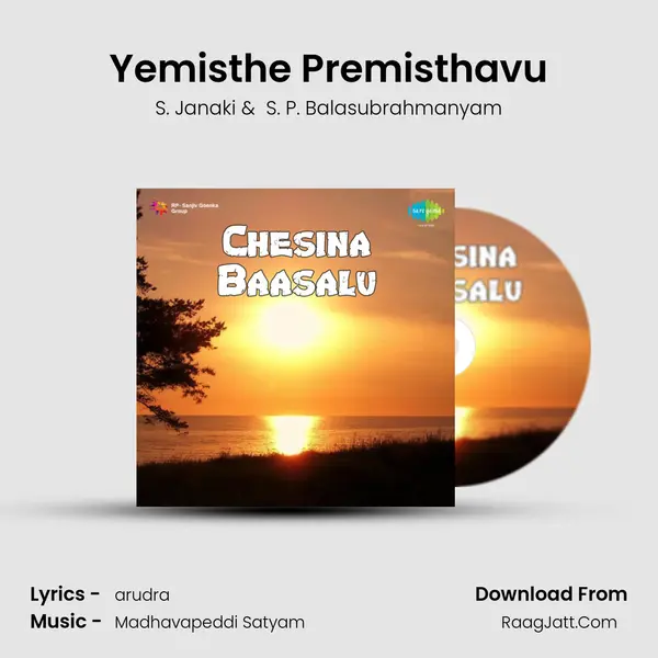 Chesina Baashalu - S. Janaki