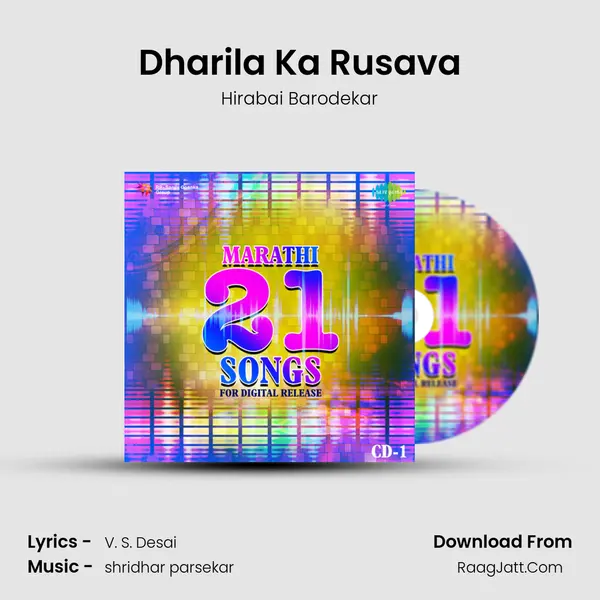 Dharila Ka Rusava MP3 Song by Hirabai Barodekar Cover