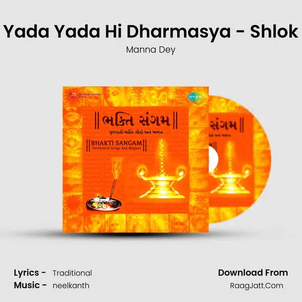 Yada Yada Hi Dharmasya - Shlok MP3 Song by Manna Dey Cover