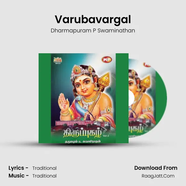 Varubavargal MP3 Song by Dharmapuram P Swaminathan Cover