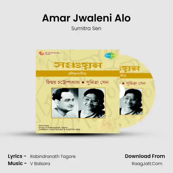 Amar Jwaleni Alo MP3 Song by Sumitra Sen Cover