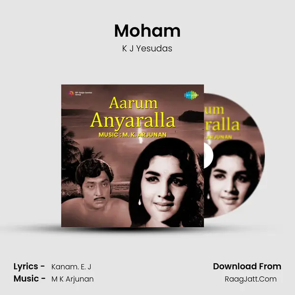 Moham MP3 Song by K J Yesudas Cover