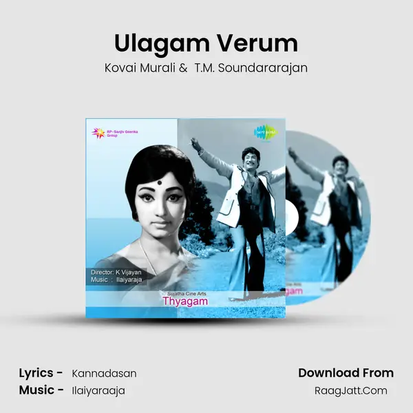 Ulagam Verum MP3 Song by Kovai Murali Cover