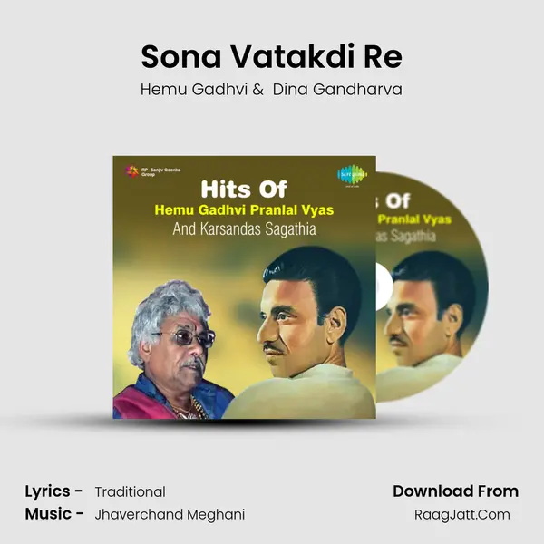 Sona Vatakdi Re MP3 Song by Hemu Gadhvi Cover