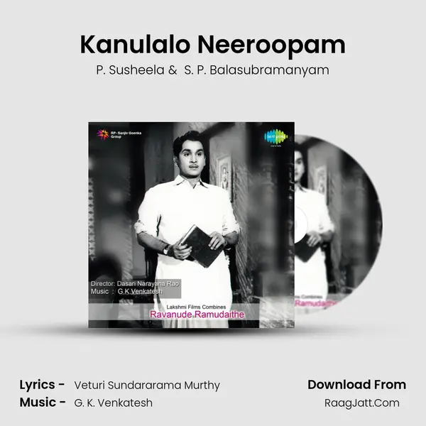 Kanulalo Neeroopam MP3 Song by P. Susheela Cover
