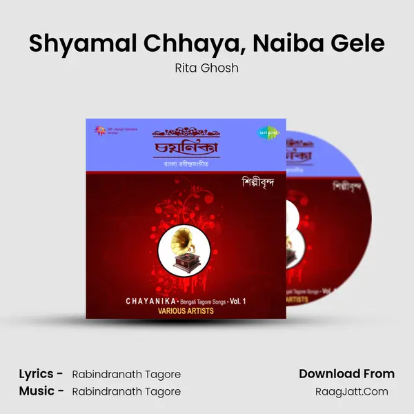 Shyamal Chhaya, Naiba Gele MP3 Song by Rita Ghosh Cover