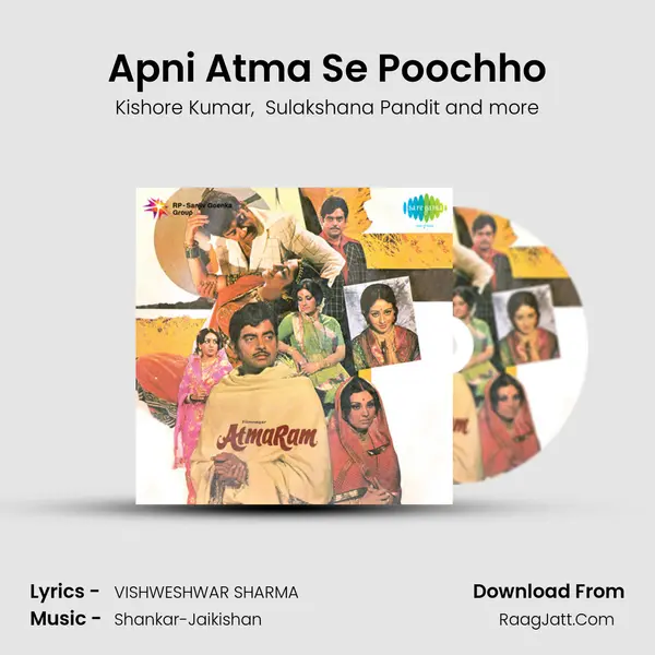 Apni Atma Se Poochho MP3 Song by Kishore Kumar Cover