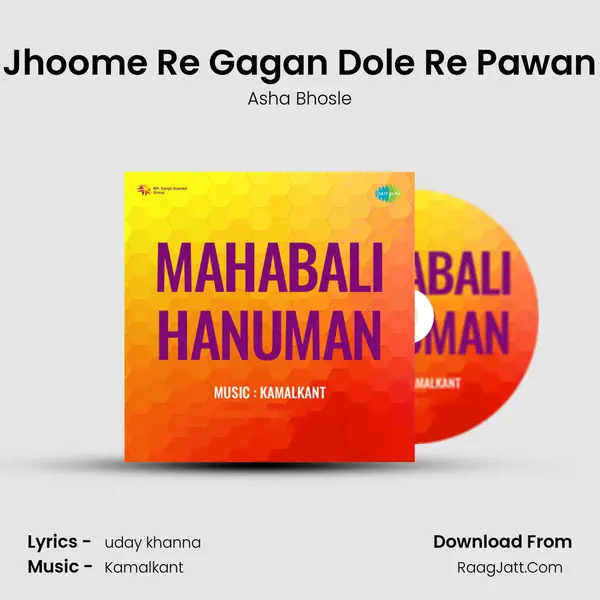 Jhoome Re Gagan Dole Re Pawan MP3 Song by Asha Bhosle Cover