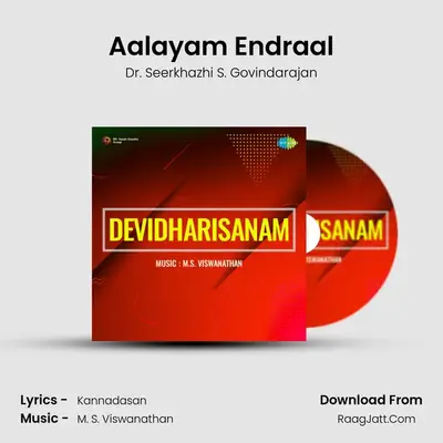 Aalayam Endraal Cover