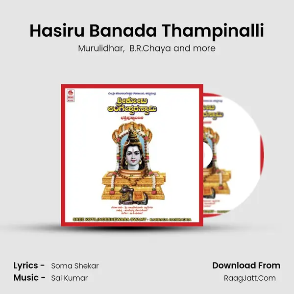 Hasiru Banada Thampinalli mp3 song