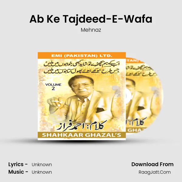 Ab Ke Tajdeed-E-Wafa MP3 Song by Mehnaz Cover