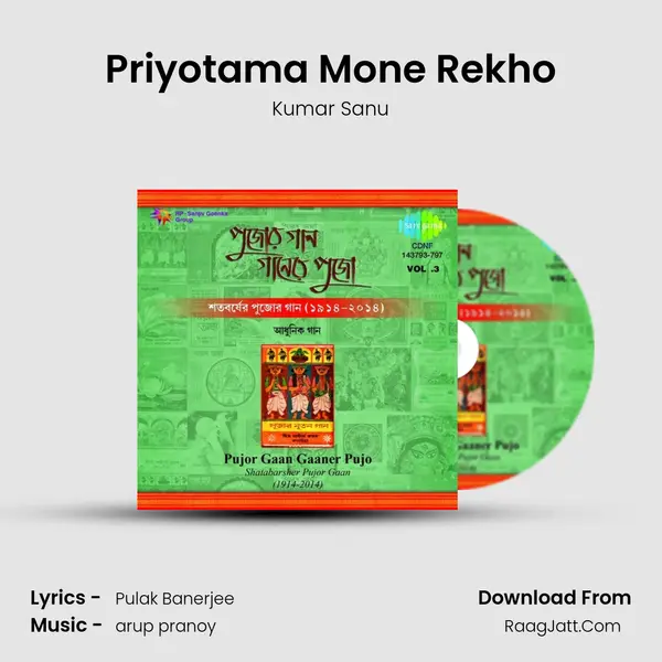 Priyotama Mone Rekho MP3 Song by Kumar Sanu Cover