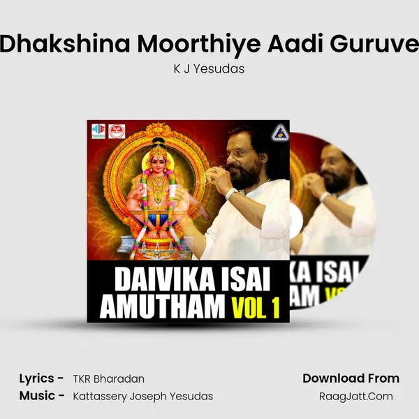 Dhakshina Moorthiye Aadi Guruve MP3 Song by K J Yesudas Cover