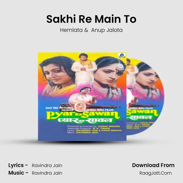 Sakhi Re Main To MP3 Song by Hemlata Cover