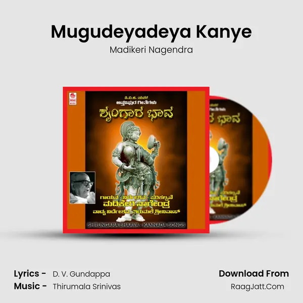 Mugudeyadeya Kanye MP3 Song by Madikeri Nagendra Cover