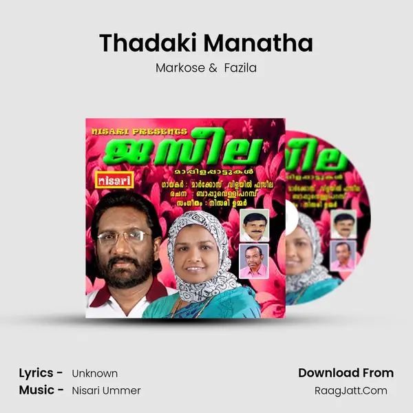 Thadaki Manatha MP3 Song by Markose Cover