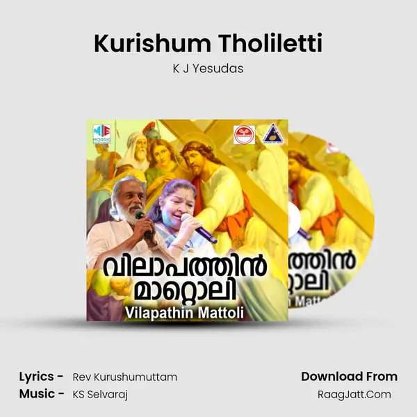 Kurishum Tholiletti MP3 Song by K J Yesudas Cover