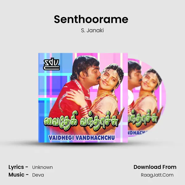 Senthoorame (Sad) MP3 Song by S. Janaki Cover