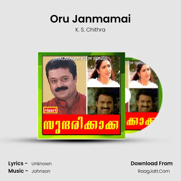 Oru Janmamai MP3 Song by K. S. Chithra Cover