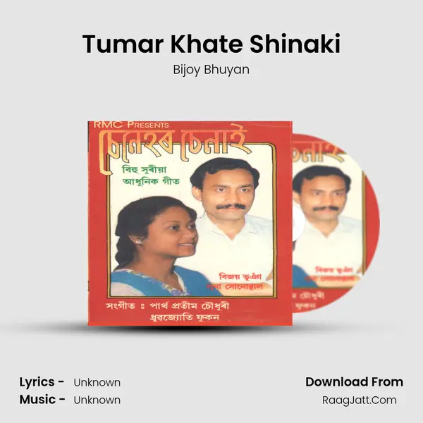 Tumar Khate Shinaki MP3 Song by Bijoy Bhuyan Cover