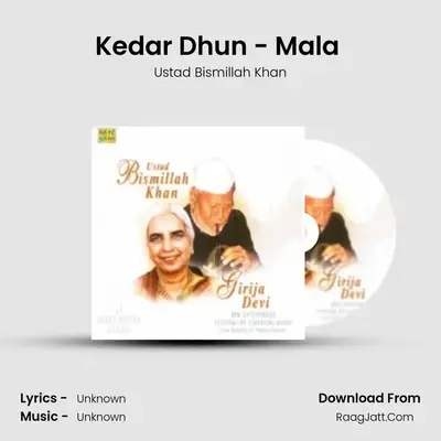 Bismillah Khan In Concert With Girja Dev - Ustad Bismillah Khan