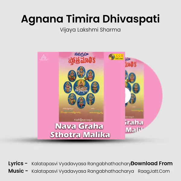 Agnana Timira Dhivaspati MP3 Song by Vijaya Lakshmi Sharma Cover