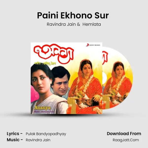 Paini Ekhono Sur (Female Version) MP3 Song by Ravindra Jain Cover