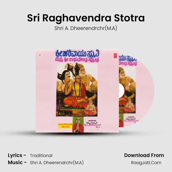 Sri Raghavendra Stotra MP3 Song by Shri A. Dheerendrchr(M.A) Cover