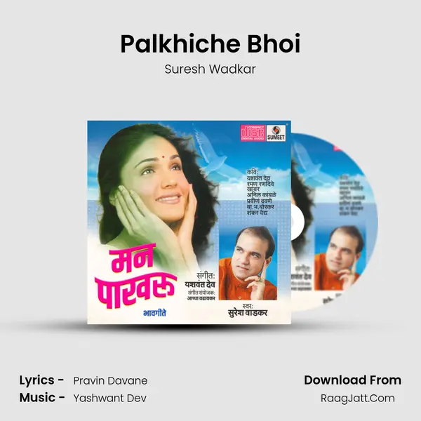 Palkhiche Bhoi MP3 Song by Suresh Wadkar Cover