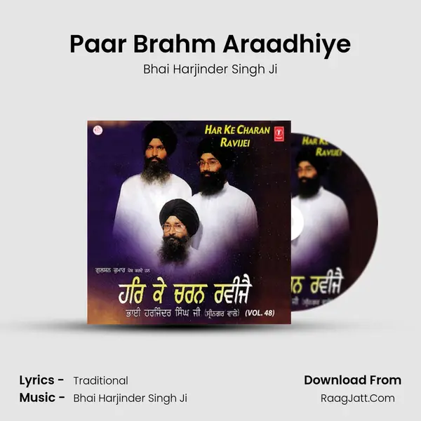 Paar Brahm Araadhiye MP3 Song by Bhai Harjinder Singh Ji Cover