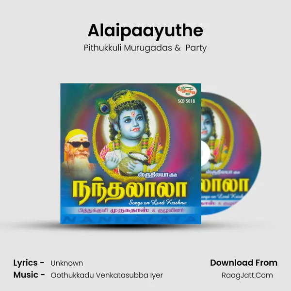 Alaipaayuthe MP3 Song by Pithukkuli Murugadas Cover