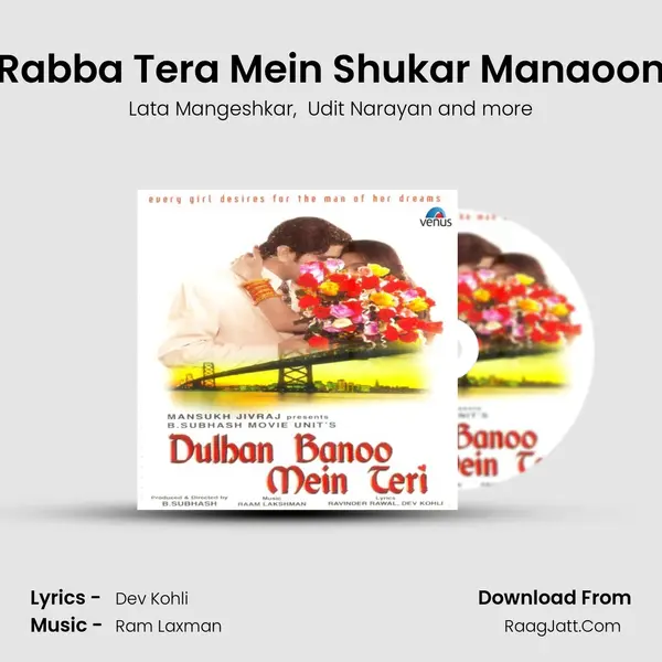 Rabba Tera Mein Shukar Manaoon MP3 Song by Lata Mangeshkar Cover